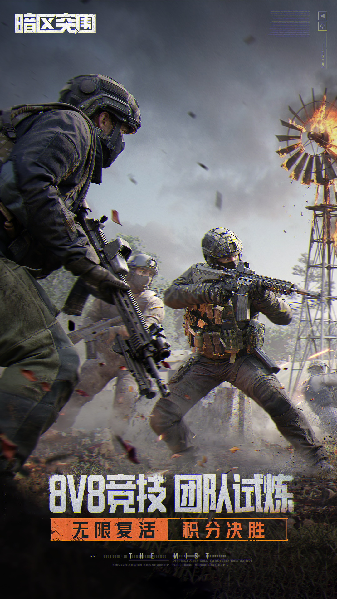 暗区突围-新版本爆率翻倍