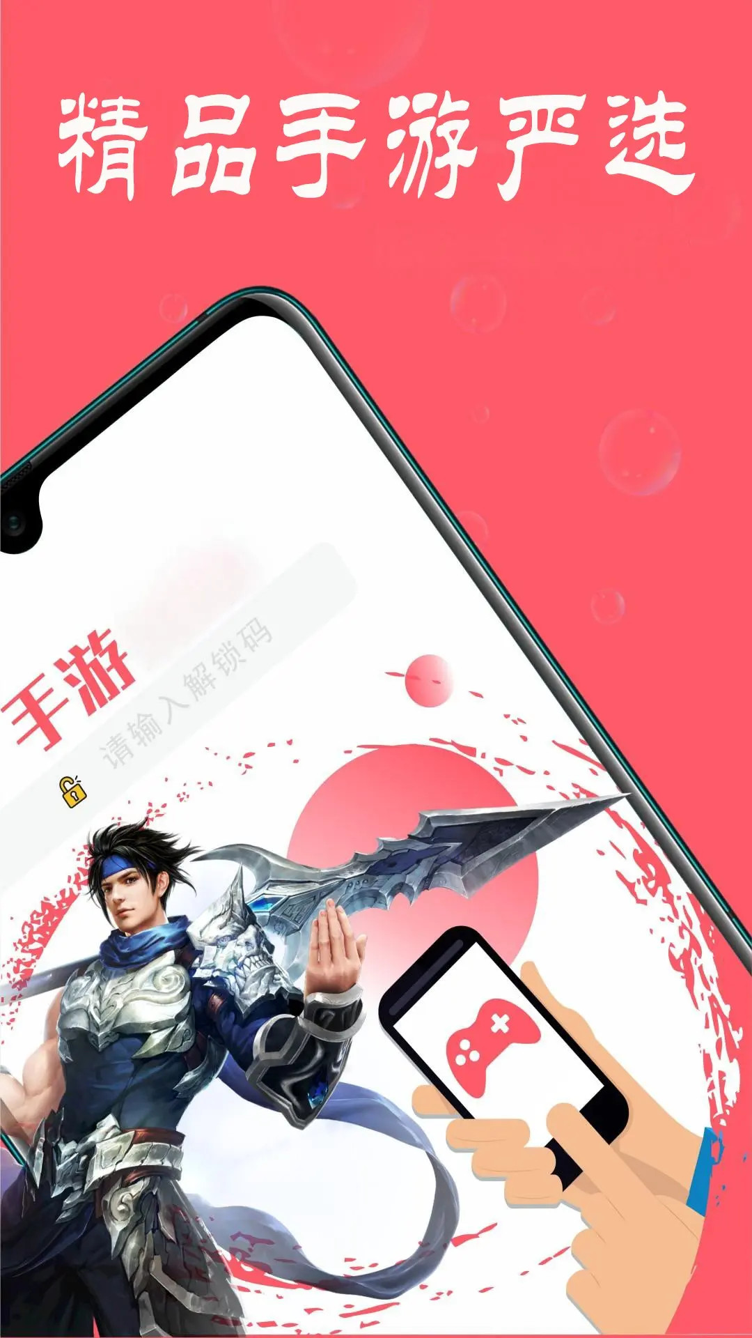 1号趣玩手游电脑版截图