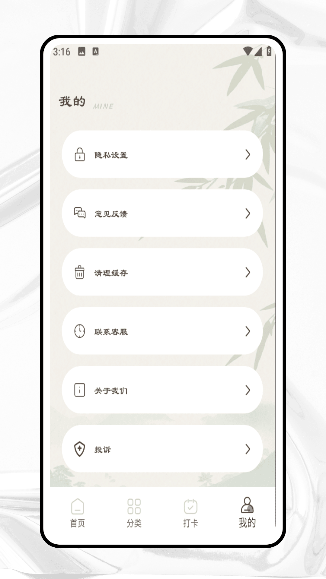 古文典读电脑版截图