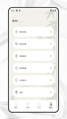 古文典读电脑版截图3