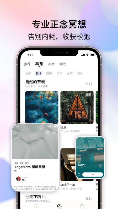 好梦岛电脑版截图