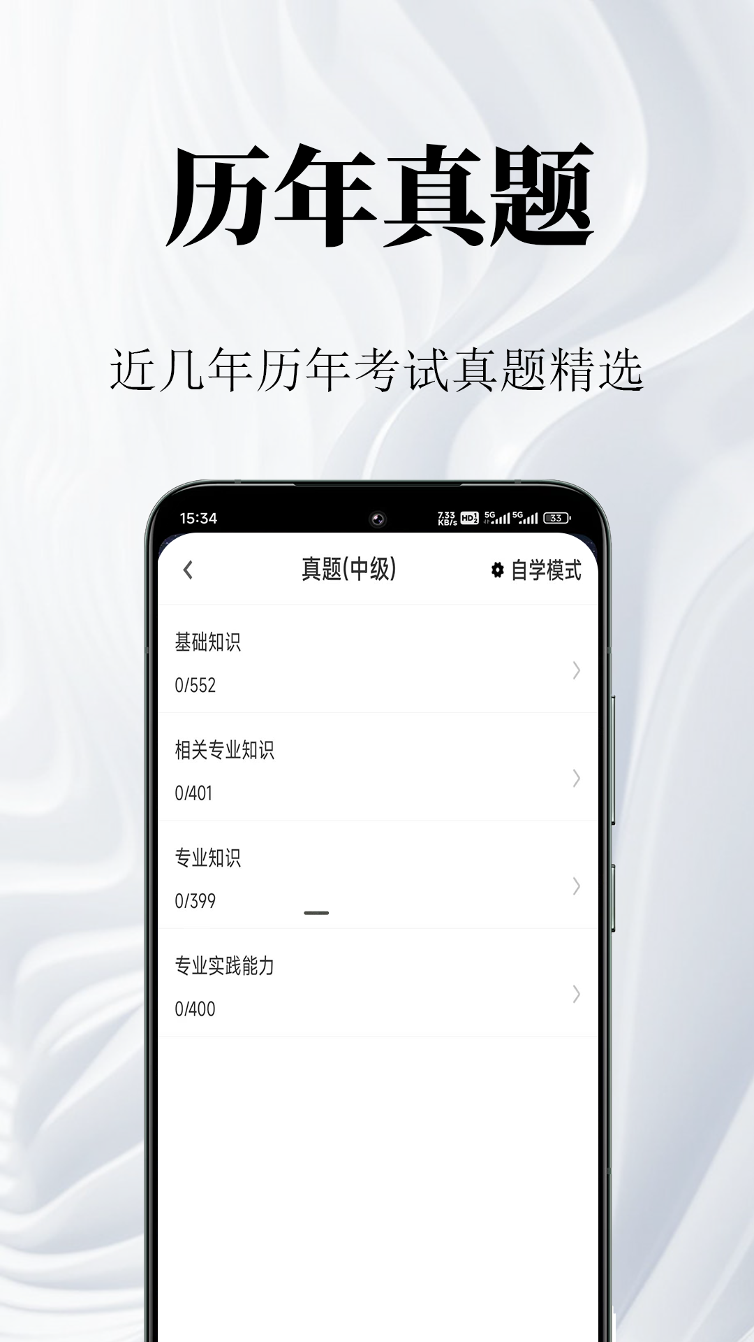 康复医学鸣题库-康复医学题库