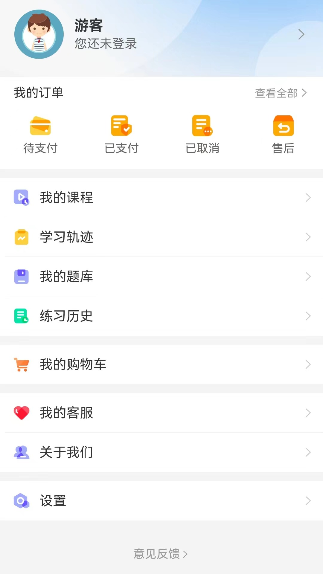 康复教育网