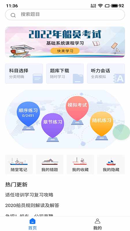 船大佬