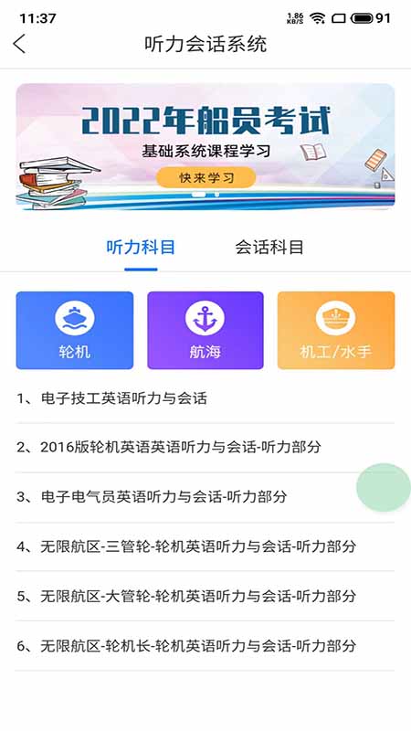船大佬