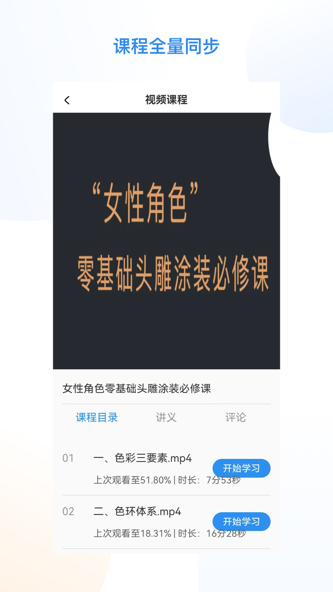 1998课堂HD