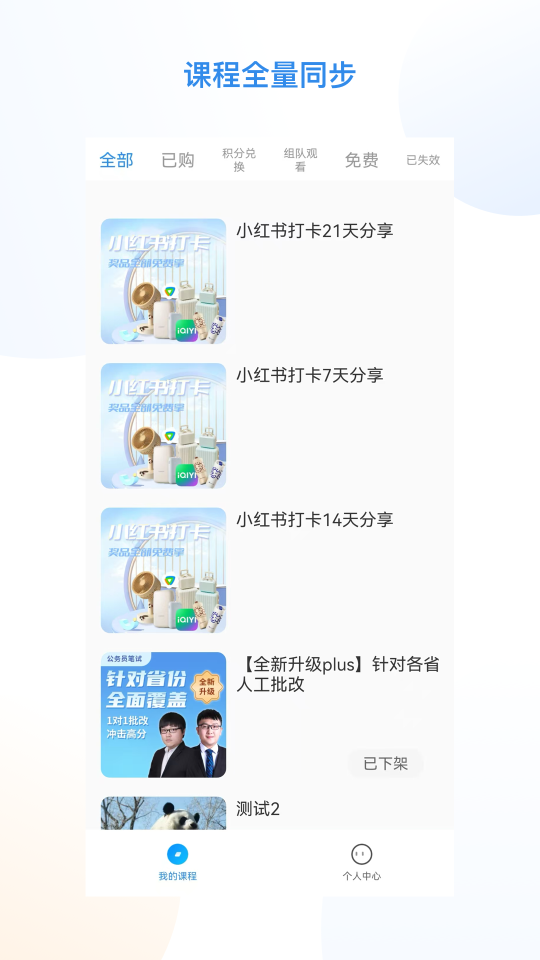 1998课堂HD