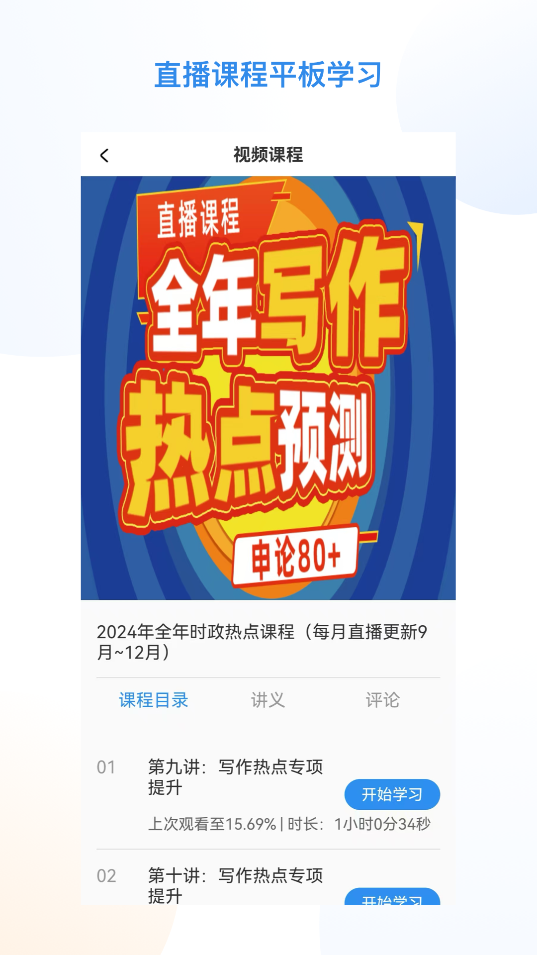 1998课堂HD