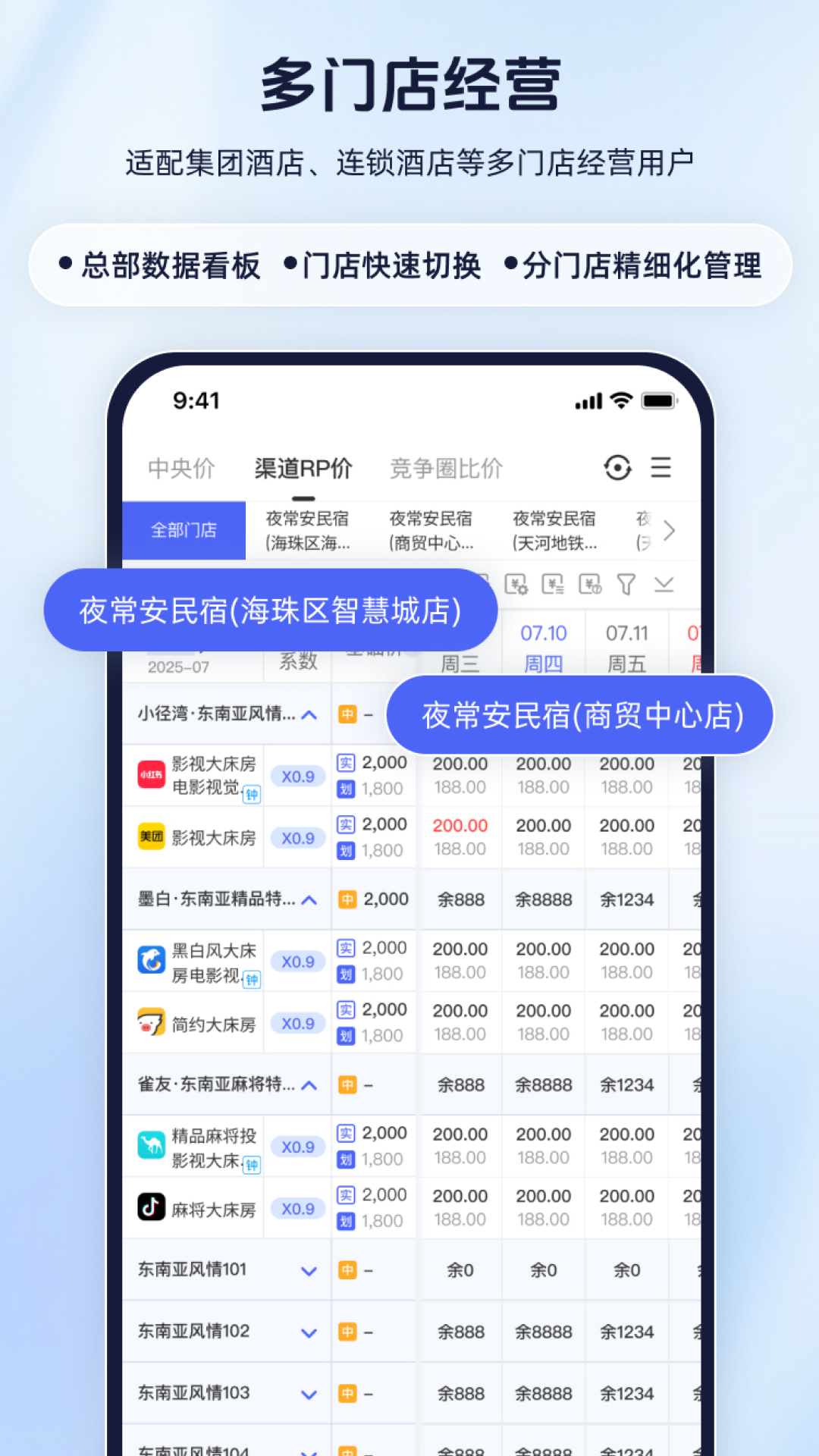 路客云
