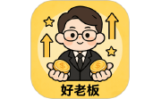 好老板电脑版段首LOGO