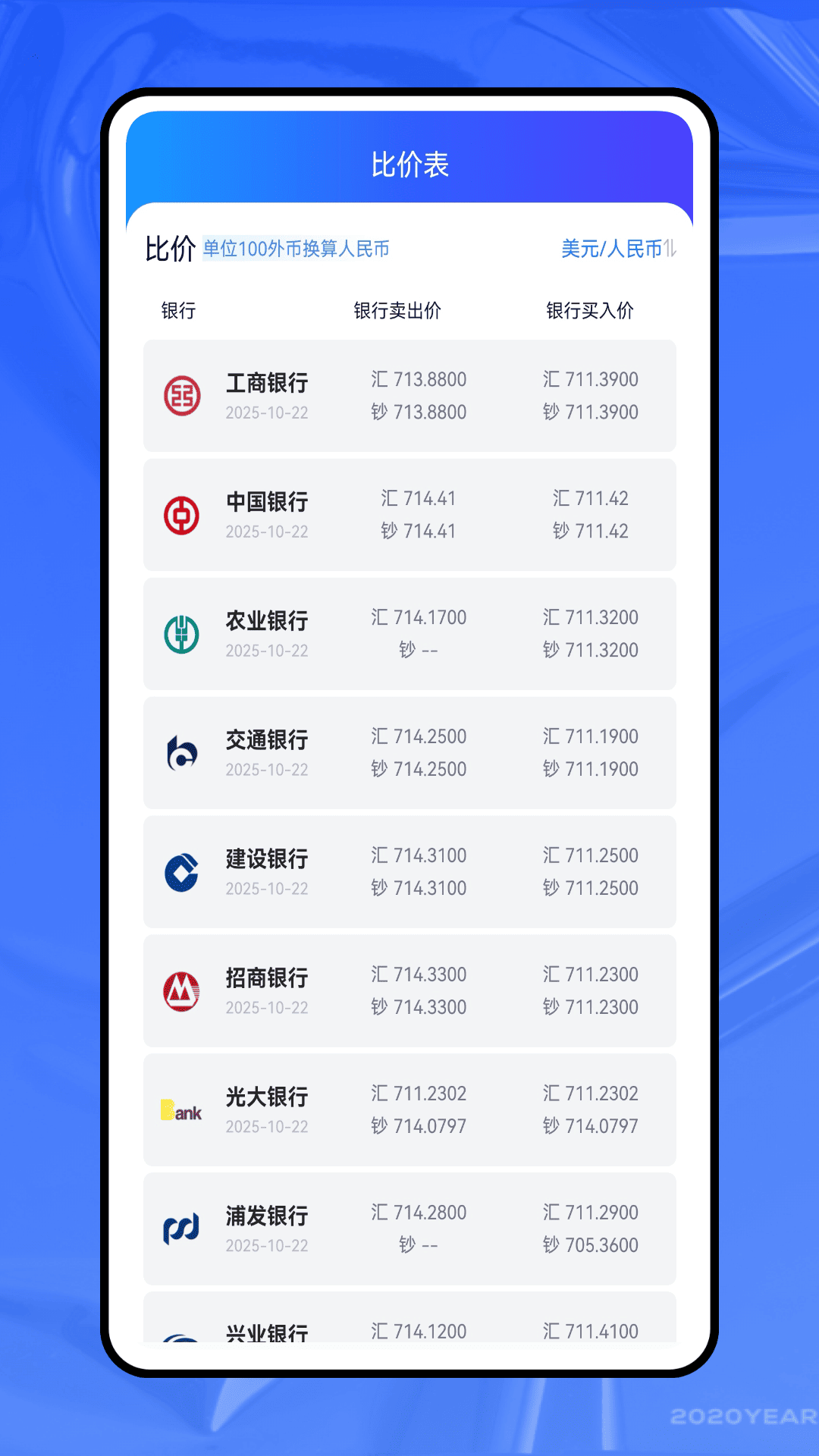 好老板电脑版截图