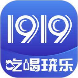 1919电脑版