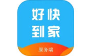 好快到家电脑版段首LOGO
