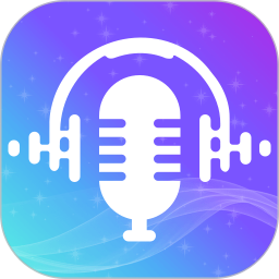 变声器管家电脑版