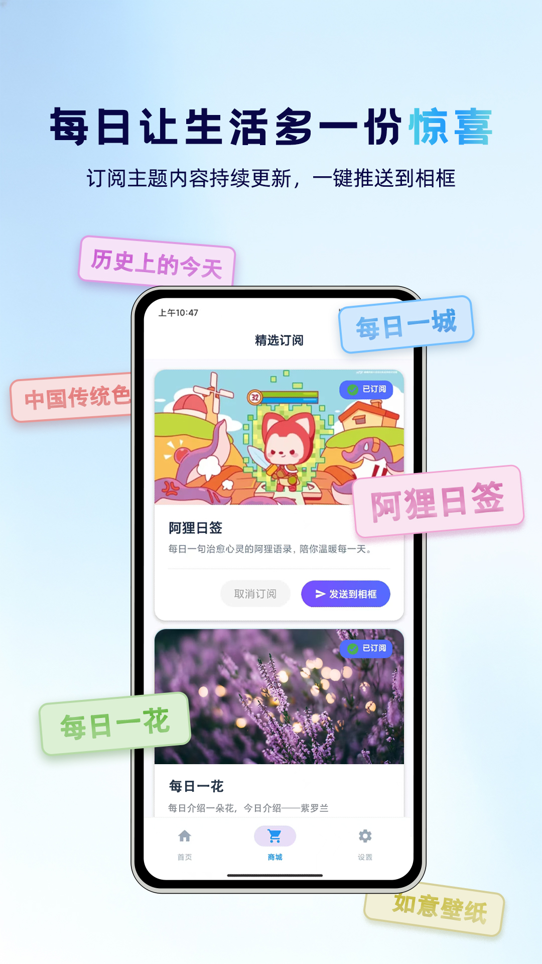 好看智能相框电脑版截图