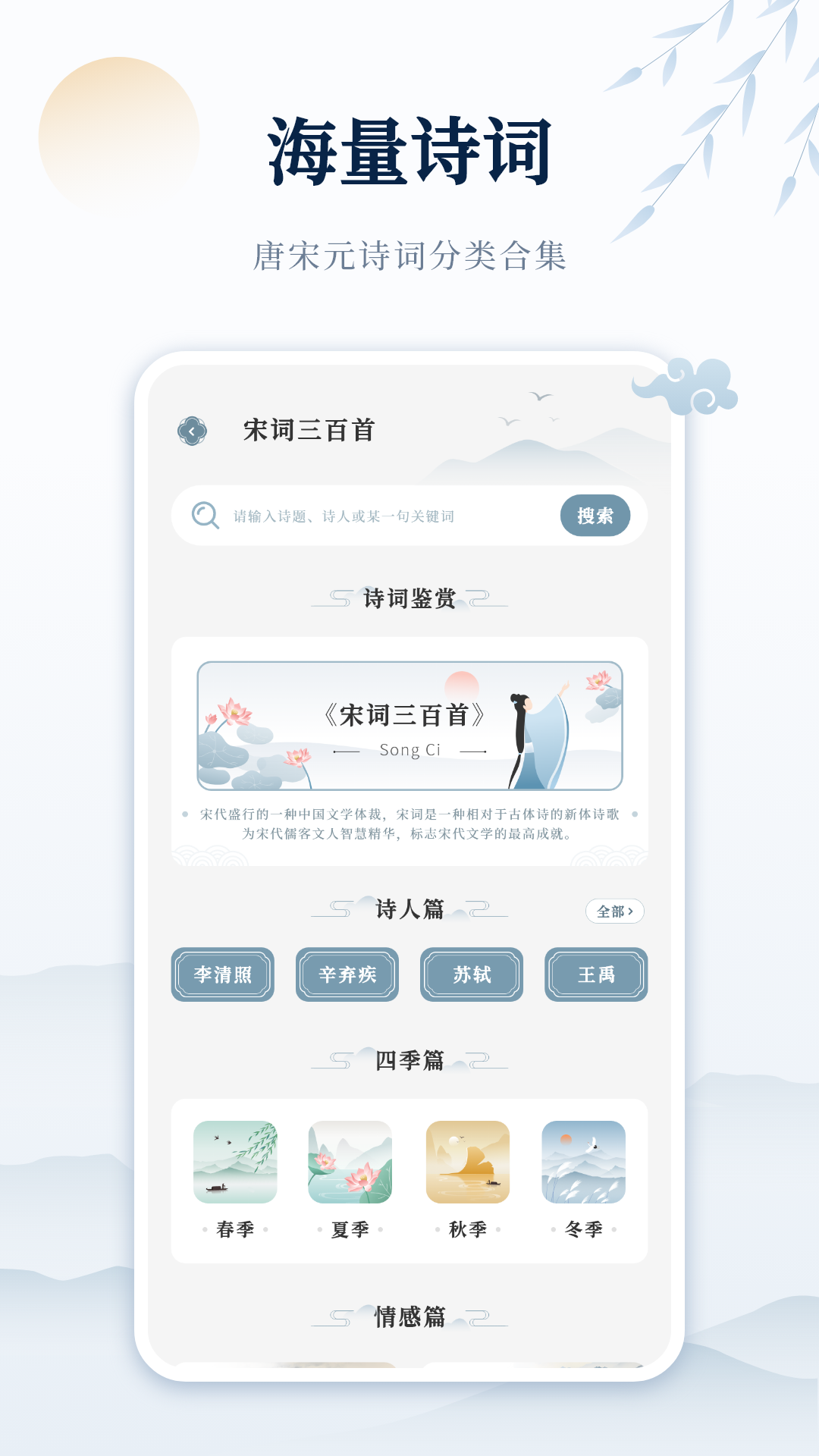 古诗词网