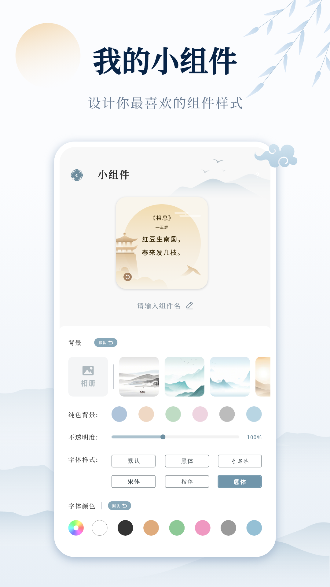 古诗词网