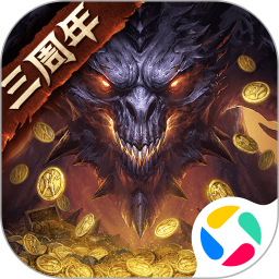 暗黑破坏神：不朽