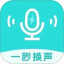变声器吃鸡语音包电脑版