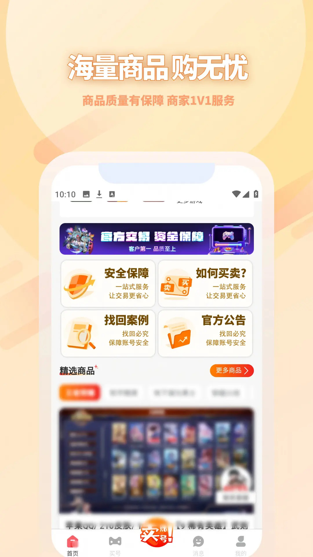 17账号