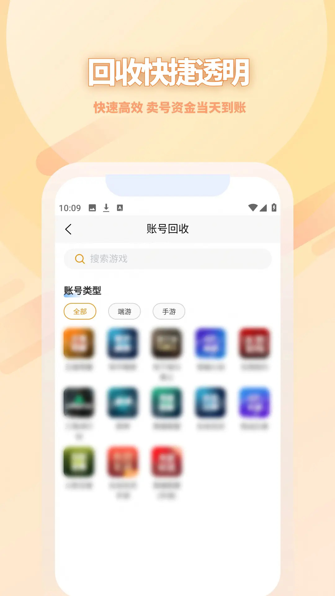 17账号