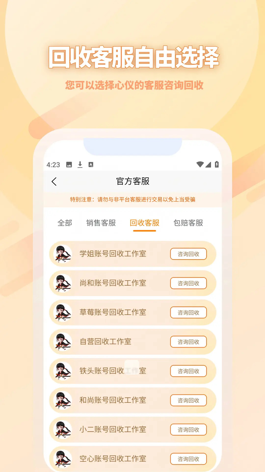 17账号
