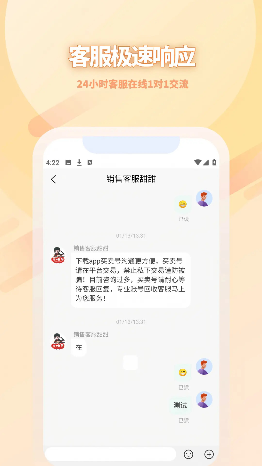 17账号