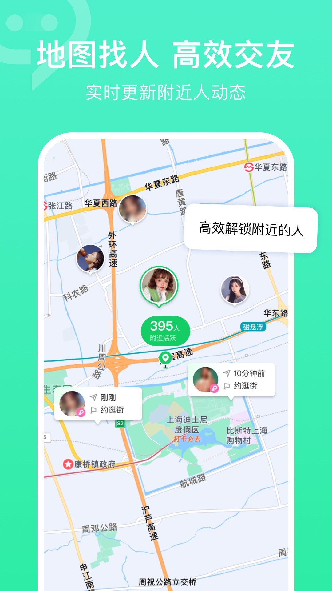 连信