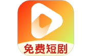 好看短剧免费电脑版段首LOGO