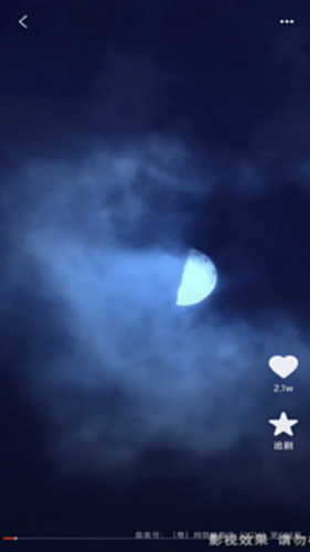 好看短剧免费电脑版截图1
