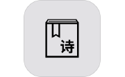古诗词快查手册电脑版段首LOGO