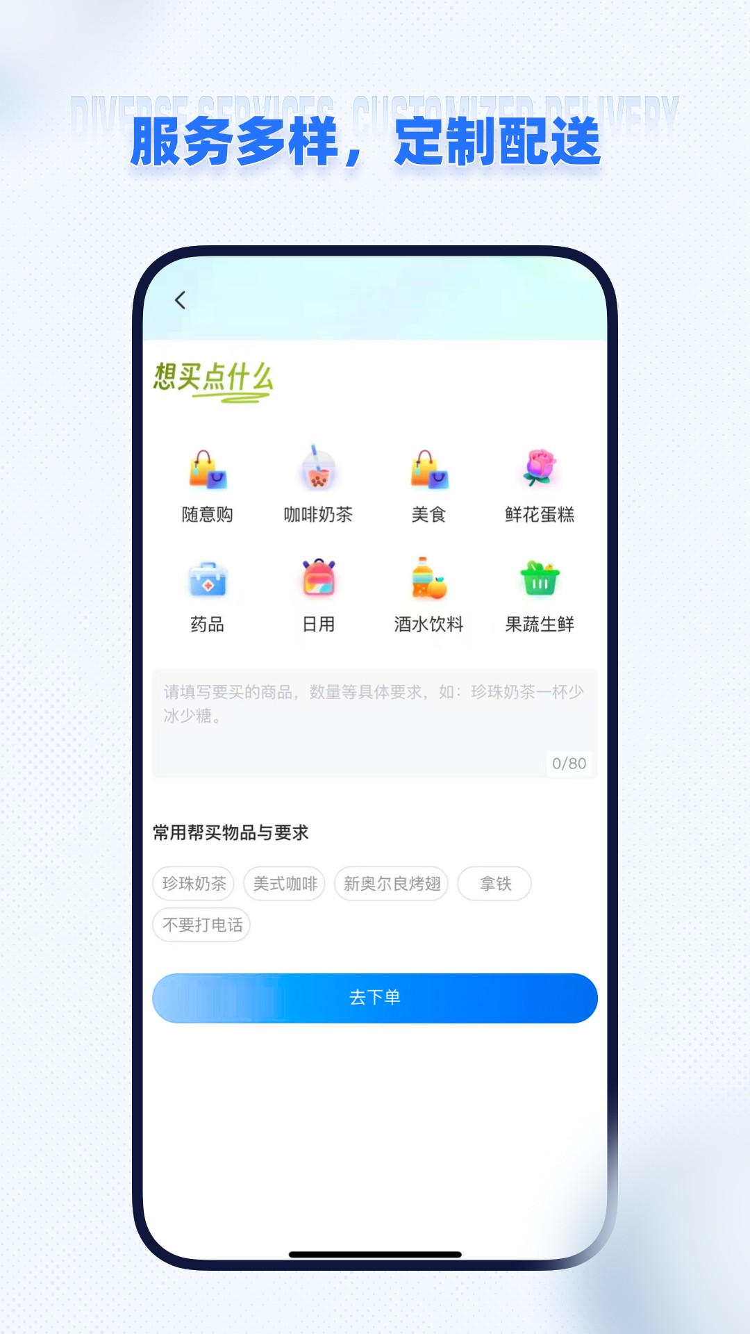 即纵商家电脑版截图