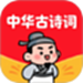 古诗词大全