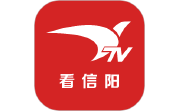 看信阳APP电脑版段首LOGO