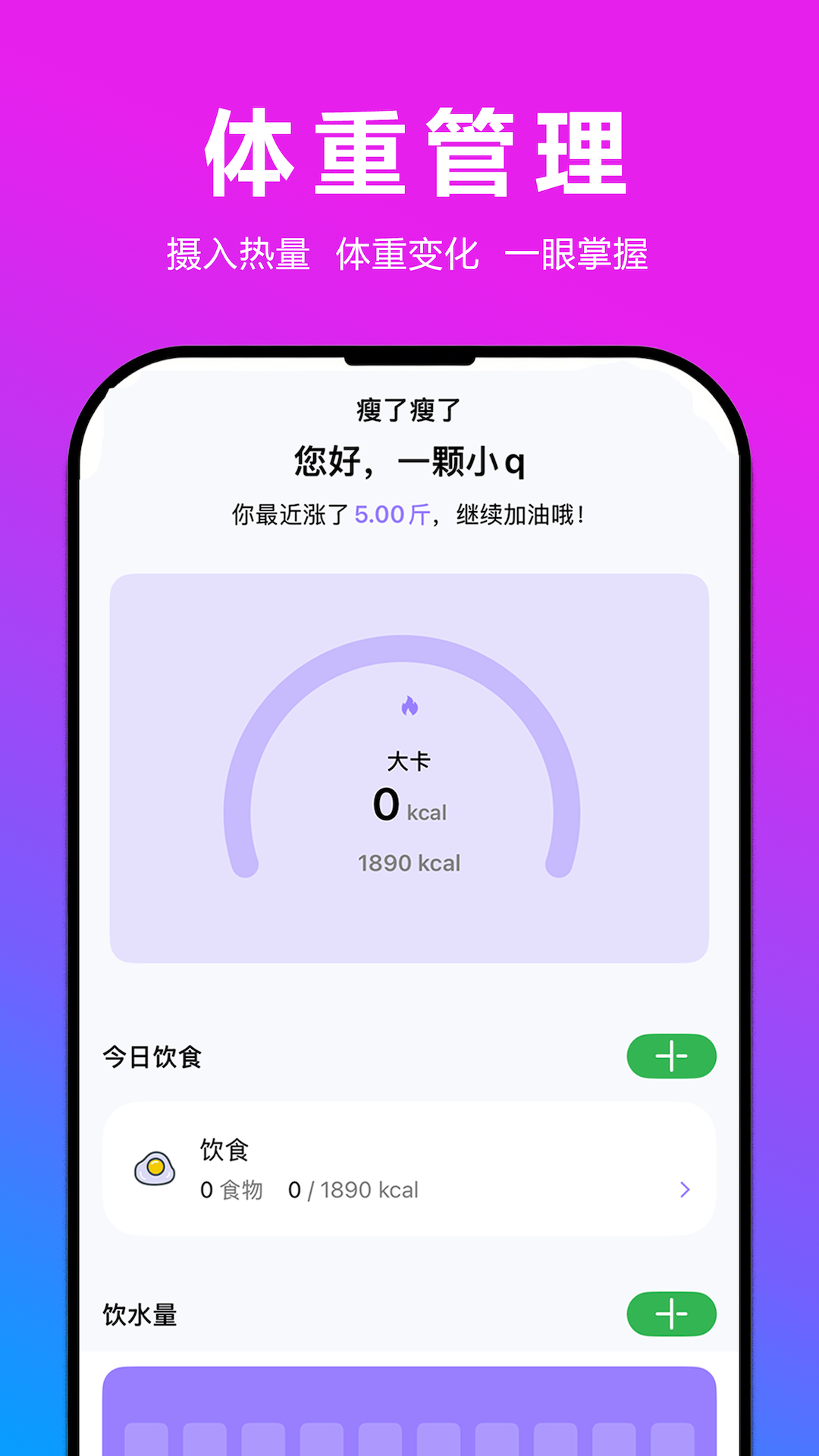 变美啦电脑版截图