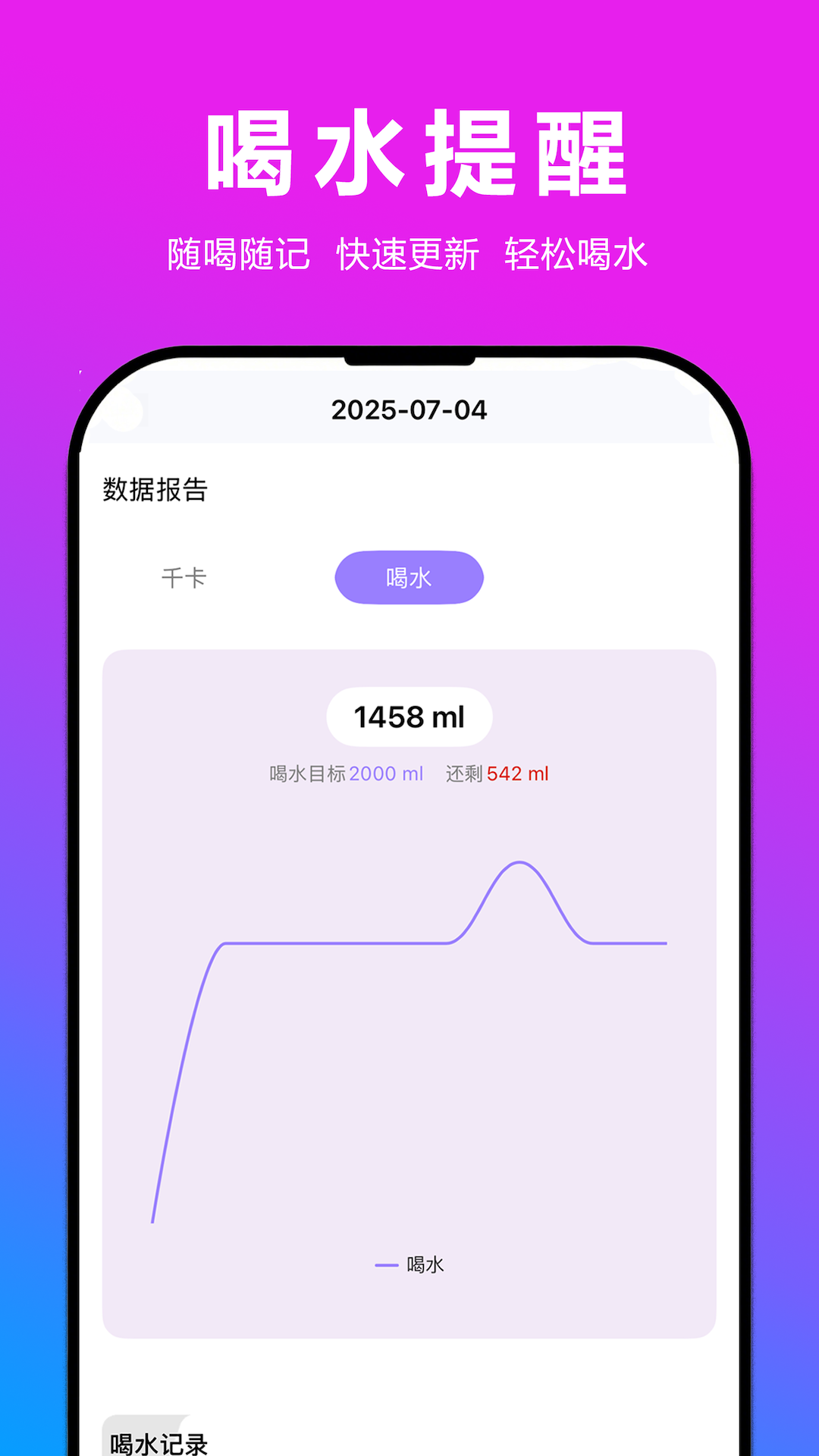 变美啦电脑版截图