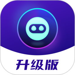 即影大师（升级版）电脑版