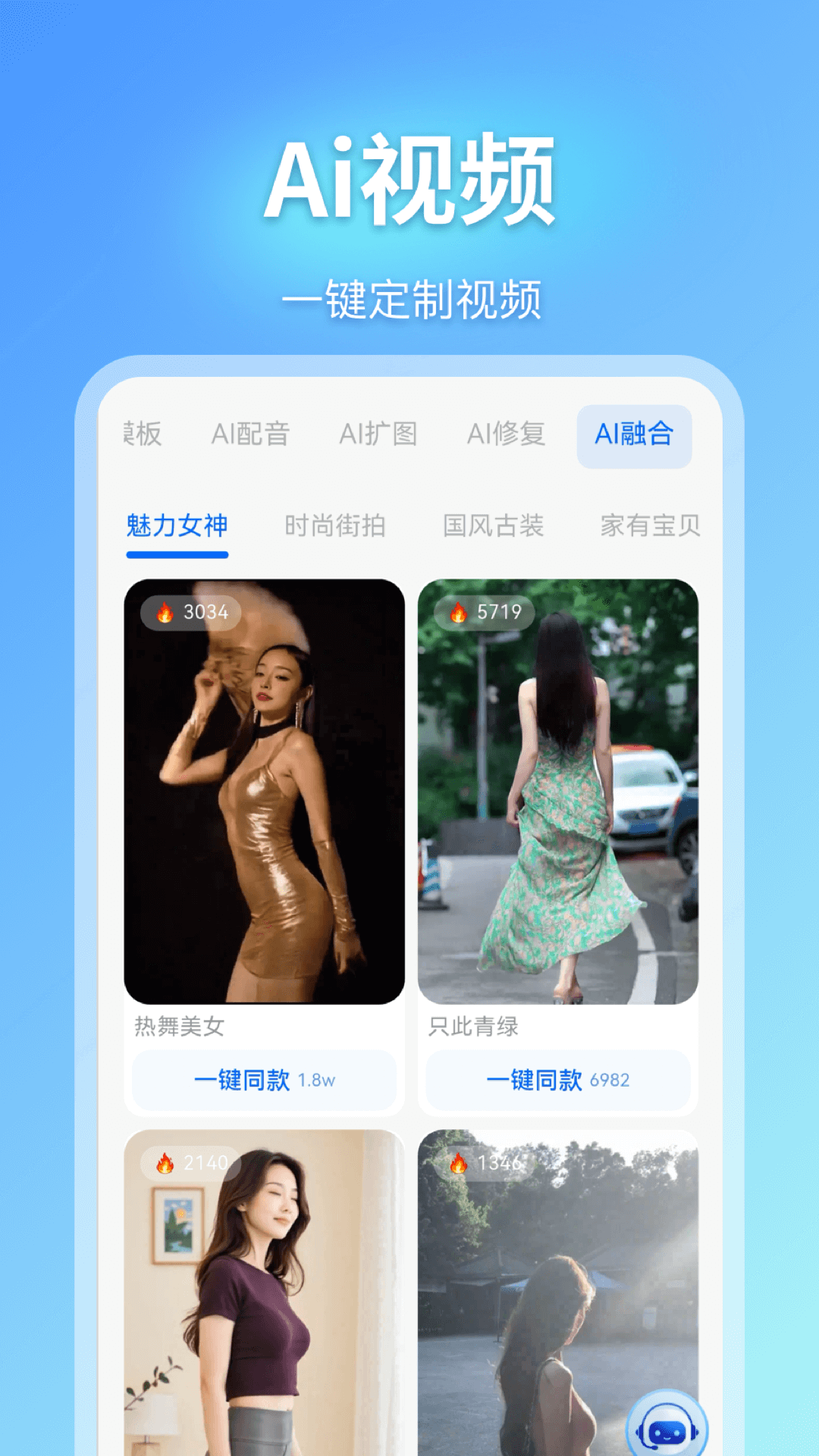 即影大师（升级版）电脑版截图