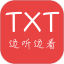 看小说听书电脑版