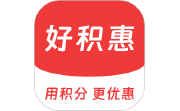 好积惠电脑版段首LOGO