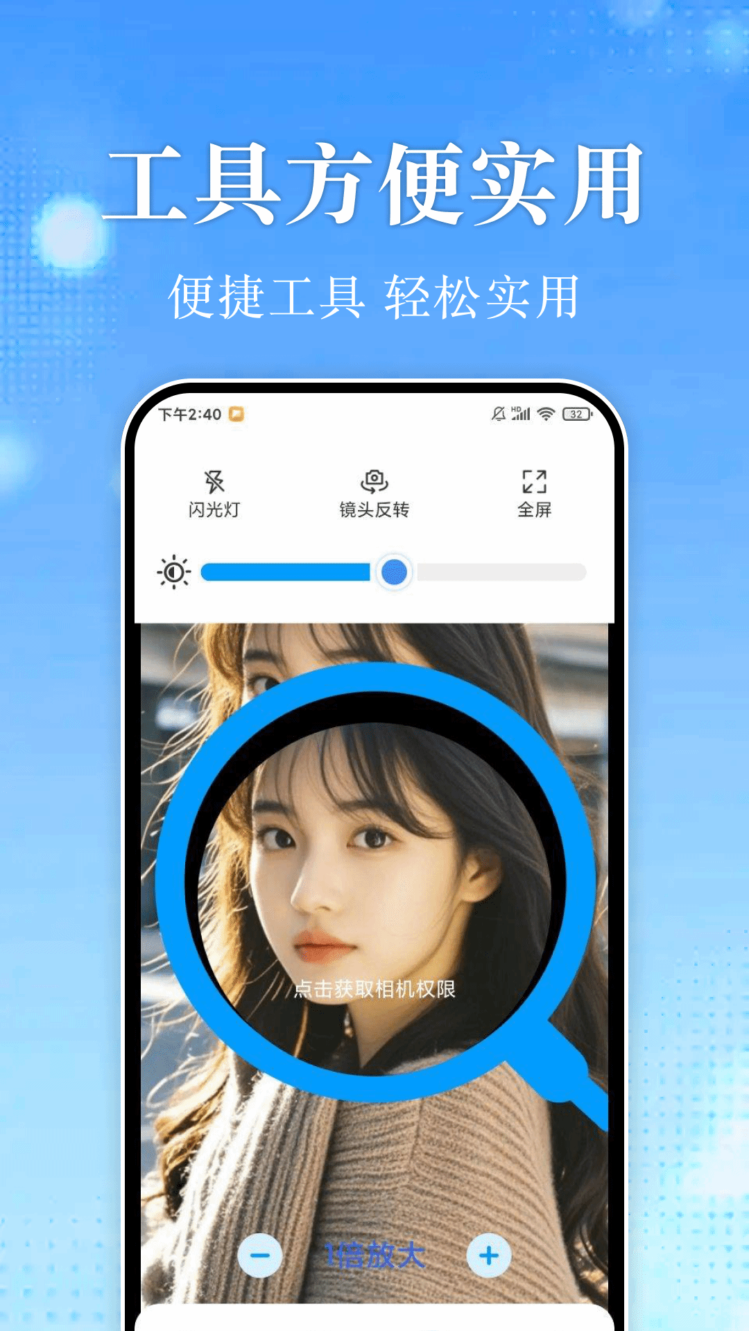 15天准确天气预报电脑版截图
