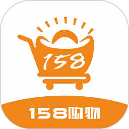 158购物电脑版