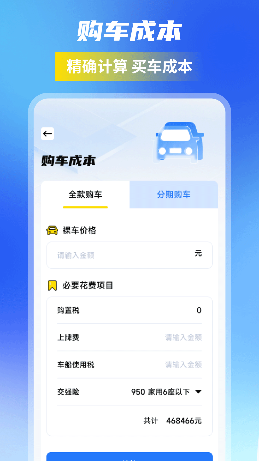 123随手拍助手电脑版截图