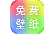 壁纸免费多多电脑版段首LOGO