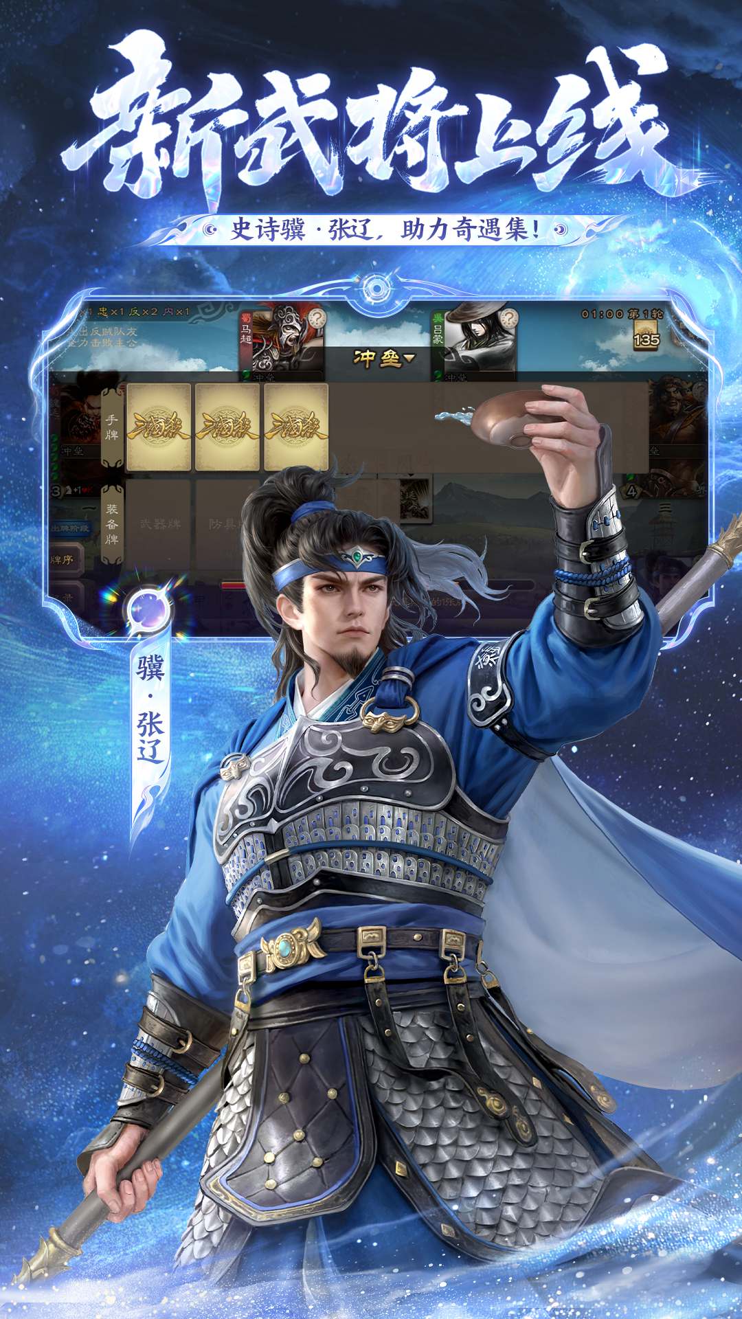 三国杀