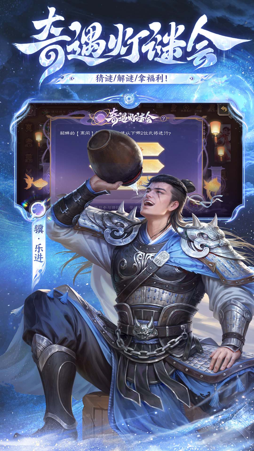 三国杀