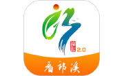 看郎溪电脑版段首LOGO
