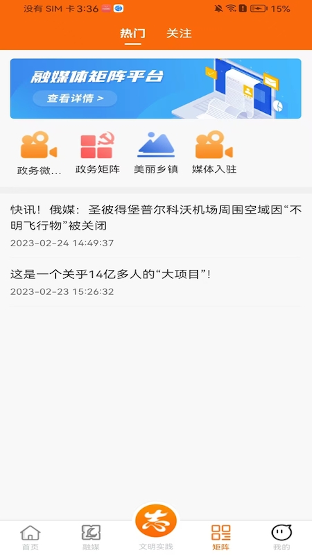 看郎溪电脑版截图