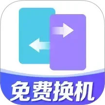 安卓同步助手宝电脑版1.0.6.1001