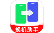 安卓手机搬家免费电脑版段首LOGO